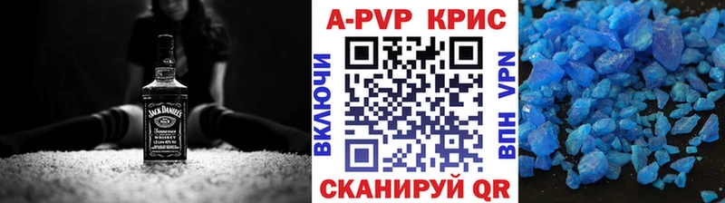 Где продают наркотики Шали Бошки Шишки  АМФЕТАМИН  mega   Alpha-PVP  Гашиш 