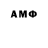 Амфетамин 97% SHAXNOZA PERLIEVA