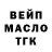 ТГК вейп Ca1ilov