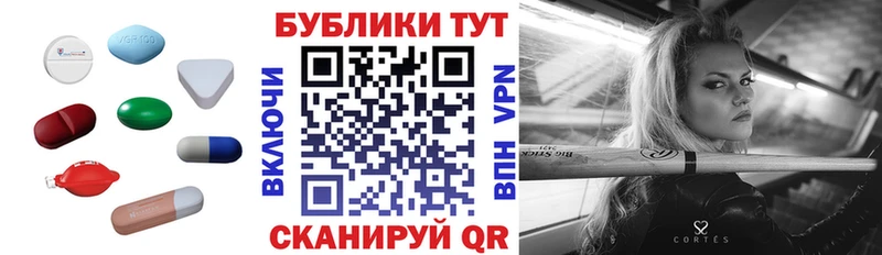Экстази Cube  площадка состав  Шали  наркота 