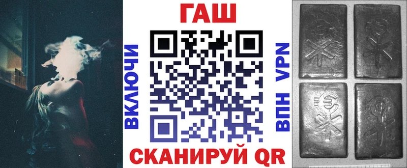 купить наркоту  MEGA зеркало  Гашиш хэш  Шали 