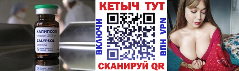 дарнет шоп  Шали  Кетамин VHQ 