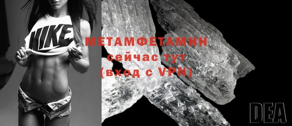 молекула духа Баксан