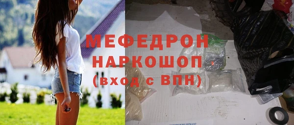 молекула духа Баксан
