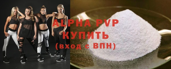 молекула духа Баксан