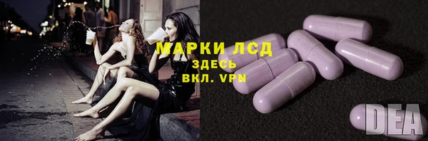 молекула духа Баксан