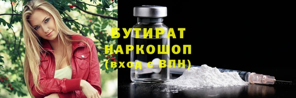 молекула духа Баксан