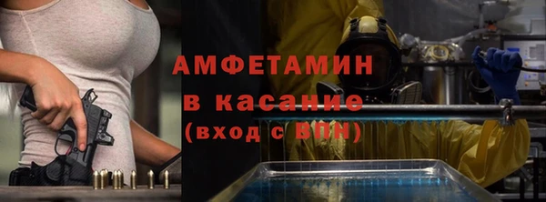 молекула духа Баксан