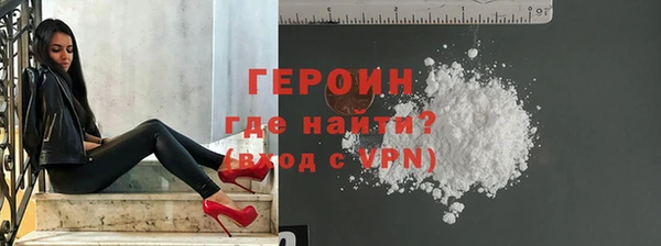 молекула духа Баксан