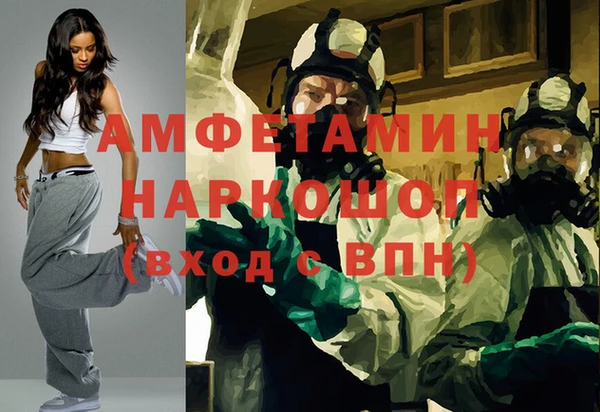 скорость Балахна