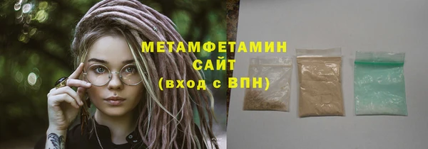 скорость Балахна