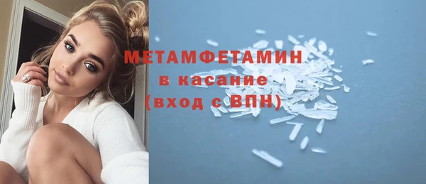 скорость Балахна