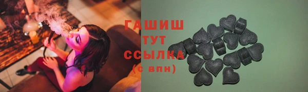 молекула духа Баксан