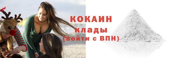 молекула духа Баксан