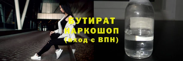 молекула духа Баксан