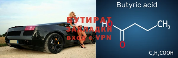 гидропоника Балабаново