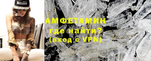 скорость Балахна