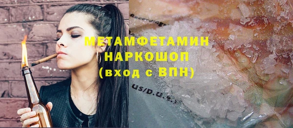 гидропоника Балабаново