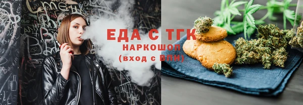 скорость Балахна