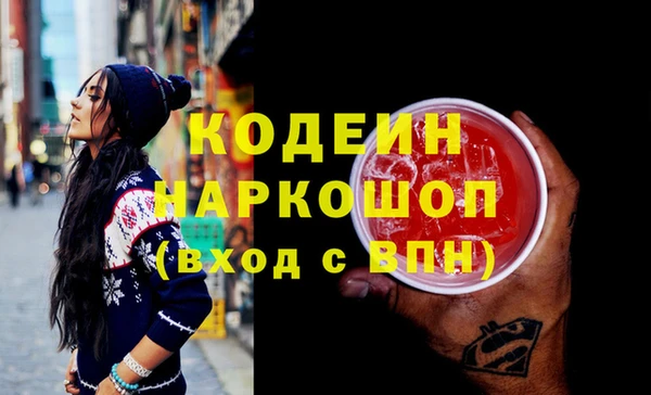 молекула духа Баксан