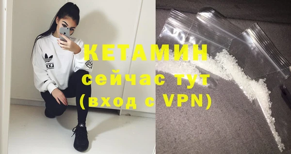 молекула духа Баксан