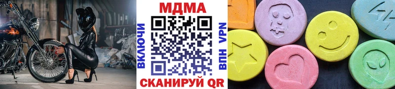 MDMA VHQ  купить наркотики цена  Шали 
