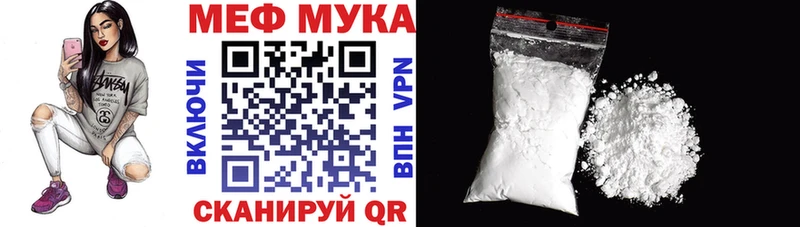 МЕФ кристаллы  Шали 